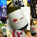 bacchusloverの日記