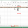 エクセルカードHARI 使い方：ユーザーフォームでリスト参照入力を行うには？
