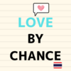 Love by Chance（2018）