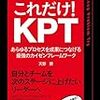  進歩がないのか、それとも、ぐるっと回って同じ問題に再会したのか