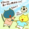 占ってみた20240809