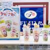 「フジヤのタピヲカ？」はもう飲んだ？不二家のタピオカドリンク300円。小千谷なのに都会気分♪