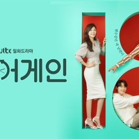 韓国ドラマ 最新 21年百想芸術大賞 年演技大賞の結果をまとめました 韓ドラ そら豆のブログ 韓国ドラマ 最新 21年百想芸術大賞 年演技大賞の結果をまとめました 韓ドラ そら豆のブログ