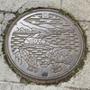 【マンホール蓋】宮津市①、宮津市②(仕切弁)