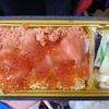 鮭いくら弁当！(/・ω・)/