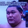大の里、豊昇龍に敗れて全勝優勝逃す。