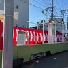 電車のステージ