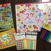 100均購入品！ただのシール貼りも知育に！