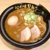 【今週のラーメン１５９１】 心の味製麺 （東京・平井） 味玉濃厚豚骨魚介らーめん