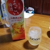 夕食