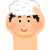 さよなら男子臭・男臭！頭皮の臭いがなくなるシャンプー見つけたよ！