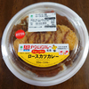 ファミマ「北陸旨いモン巡り」チャンピオンカレー監修 ロースカツカレー 税込598円〔食べて応援！売上の一部は地震災害支援金として寄付〕