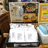 武居商店 鴨せいろそばつゆ