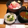 まぐろ小屋本店　ランチ