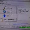 2025年7月17日の日記