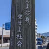 【社会をより良くするには？】