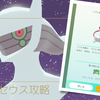 【ポケモン】「ソフト図鑑」コンプリート！アクションRPGが苦手な筆者がついに「アルセウス」を攻略！！