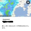 雨と飴