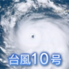 クローズアップ現代＋「【台風】新たな脅威“未来図”が現実に？注目のポイントが」台風10号で吹いた猛烈な風。現地調査を行っていた研究者によると▽40年前とは台風のルートが変わっている？なぜ？▽備え方も変わる・新たな予測システムの開発も。