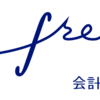 やっぱ会計もクラウドだ！クラウド会計だ！（2回言ってみた）