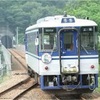 電車に揺られているうちに流れて行くこと〜智頭急行