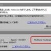  (引用記事) ひまわり６号の定期メンテナンスに伴うひまわり７号による代替観測の実施について