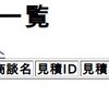 コンテナ管理トランザクションとEJB Lite？