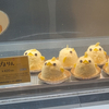 ぴよりん