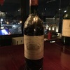 Ｃｈａｔｅａｕ　Ｍａｒｇａｕｘ＇６０