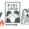 永野芽郁に文春第2弾報道　「かくかくしかじか」公開直前に不倫報道再燃