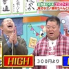 人畜無害の人材