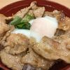 徳光PA(下り)：能登豚丼が旨い！金澤８キッチンはぜひ寄って欲しい