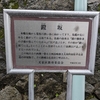 鐙坂（文京区）