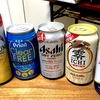 ノンアルコールビールを比較して飲んでみた