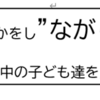 相模原市境域委員会「ながら見守り活動」活動者 募集！(2024/6/18)