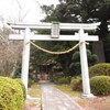 伊豆探訪その2　天城神社とイノシシラーメン