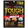 猿先生を愚弄するAIと対戦した