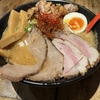 麺志 朝妻ヶ丘店『味噌らーめん』@福岡県久留米市