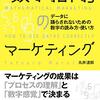 8／18　Kindle今日の日替りセール