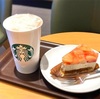 スタバのゴールド会員になった日
