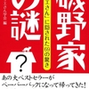 フグ田君〜！アナゴ君！と仲のいいマスオさんとアナゴさんは同い年なのでしょうか？