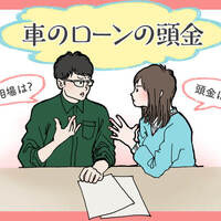 車の購入額は年収の何割が目安 年収別の車選びとおすすめ車種 クルマのわからないことぜんぶ 車初心者のための基礎知識 Norico ノリコ