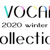 ニコニコネット超会議のボカロカテゴリ版「The VOCALOID Collection」が、12月に開催が決定