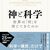 ネ申ツール発見