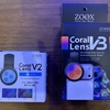 「ZOOX コーラルレンズV3」を買ってみた