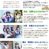 虹コンはいいぞ(2021.4.26更新)