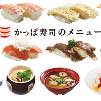 小麦 卵アレルギーの息子と かっぱ寿司 こんなメニューを食べました 小麦 卵アレルギー アレっ子にこたまブログ 小麦 卵アレルギーの息子と かっぱ寿司 こんなメニューを食べました 小麦 卵アレルギー アレっ子にこたまブログ