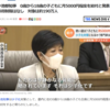 小池都知事の親の所得制限なしで子どもに５０００円給付する方針！について思うこと