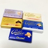 スイス発！有名チョコ「Cailer(カイエ)」をいただいた