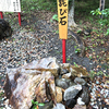 天御中主神社（妙見神社）